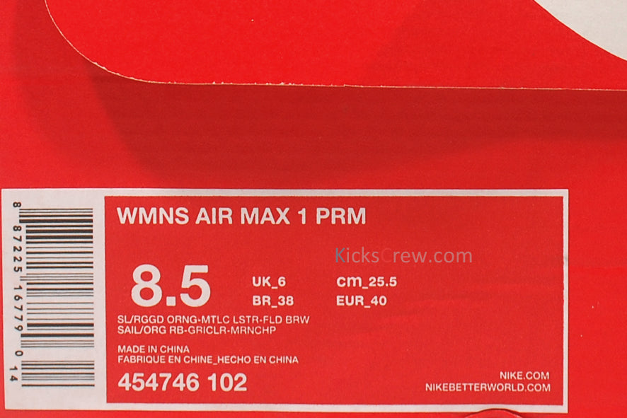 Nike Womens Air Max 1 PRM Metallic Luster Field Brown 454746-102