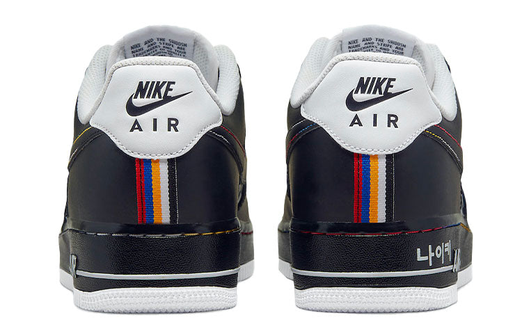 Nike Air Force 1 Low Hangeul Day DO2704-010