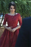 Ball Gown Boat Neck Long Sleeves Court Train Dark Red Tulle Appliques Prom Dress AHC519