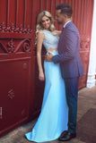Light Blue Satin Prom Dress,Sexy Lace See-through Mermaid Long Prom Dresses